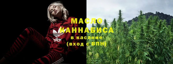 дистиллят марихуана Бородино