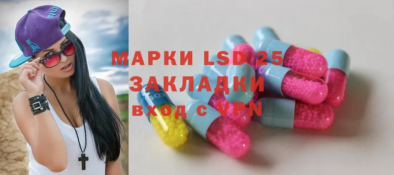 как найти   Севастополь  LSD-25 экстази ecstasy 