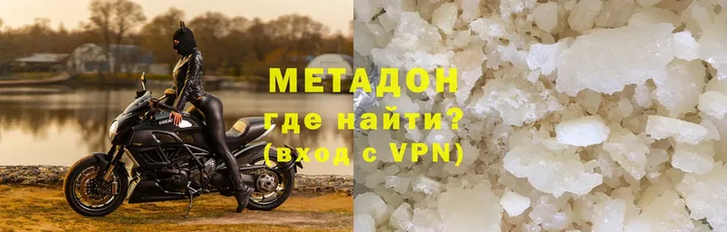 где найти наркотики  Севастополь  МЕТАДОН methadone 