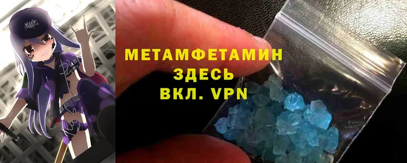 купить   Севастополь  кракен зеркало  Метамфетамин Methamphetamine 